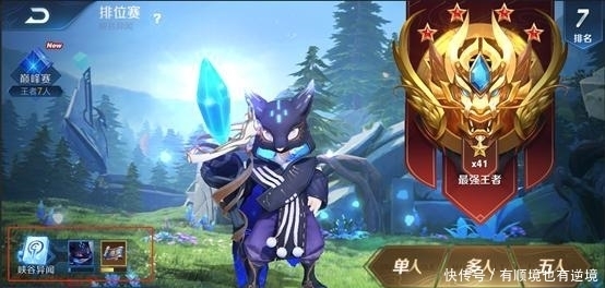 王者|王者荣耀:S21还没到就在造谣,艾琳重返正式服,铭文终究要取消