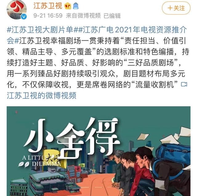 卫视|目前卫视最想要的不是王一博和赵丽颖的剧,而是佟大为和宋佳的剧