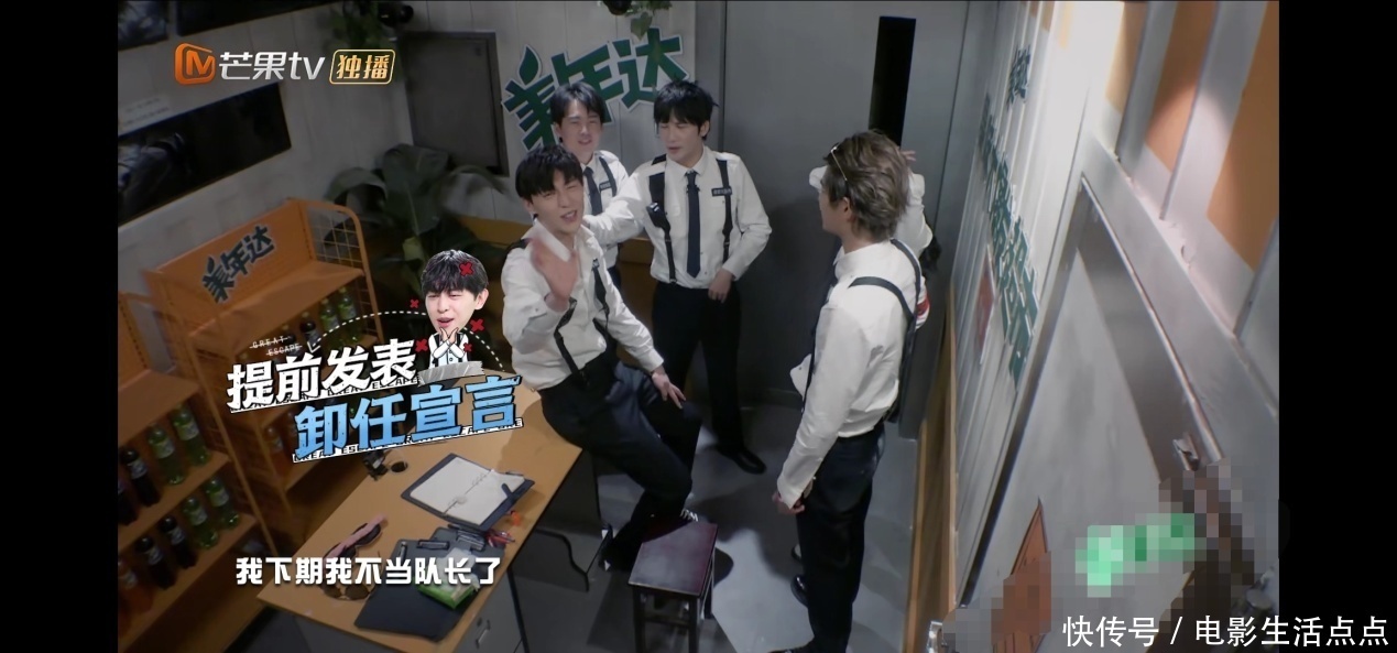  队长|《密室6》张国伟男友力爆棚，公主抱杨幂上热搜，差点把观众笑翻