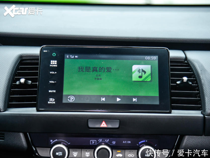  设计|新一代飞度将8月26日上市 预售8.18万起