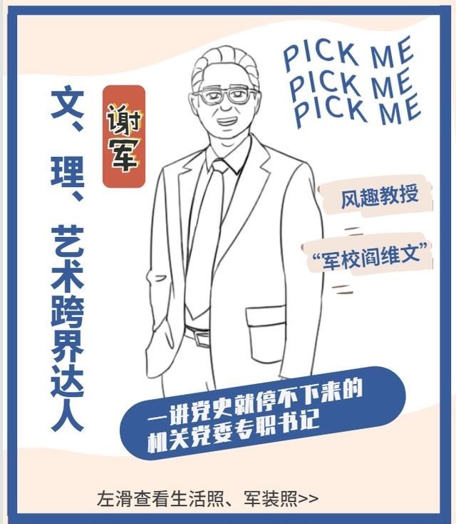 藏不住|藏不住了！法院人的军姿飒爽！