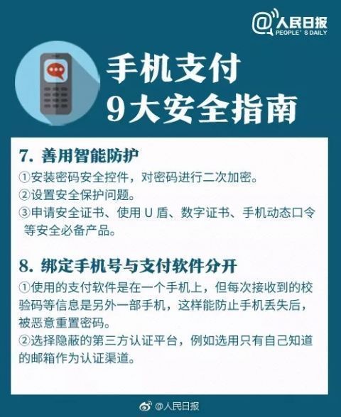  付钱|公安提醒：用微信付钱的,现在知道还不晚,对你很重要！