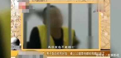 楼下|男子约同事家中吃饭，结束后楼下将其砍死：他一直给我老婆夹菜