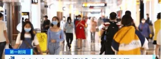 单身人|我国单身成年人口超过2.4亿人！其中有你吗？