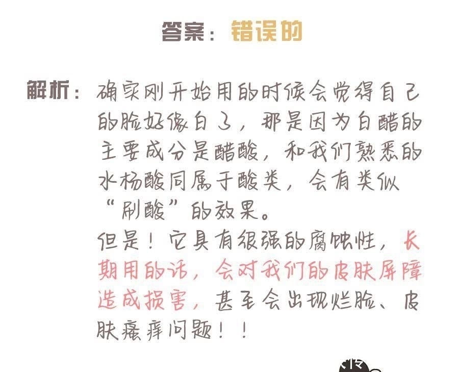 护肤品|基础成分大起底!看完别再说你不会选护肤品啦