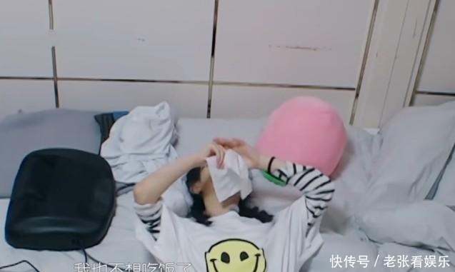 生闷气|赵丽颖生闷气躺床上不吃饭,大家都在看她床上一物品,结过婚都懂