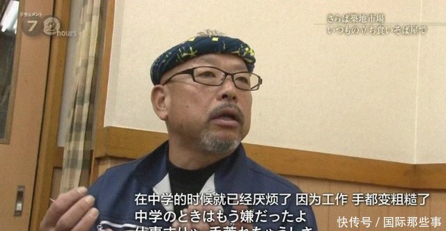 市场|全球最大海鲜市场被拆,六旬老人失声痛哭:请把它还给我