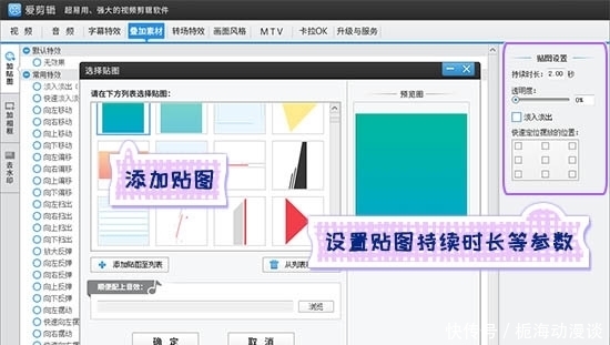 添加字幕|字体动画效果怎么做?原来这么简单!
