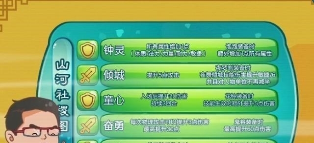 梦幻|梦幻西游:盘点会引起质变的新见闻任务技能,夜罗刹领衔