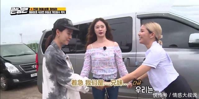 录制|《RM》李光洙全昭旻大打出手,rm录制现场混乱