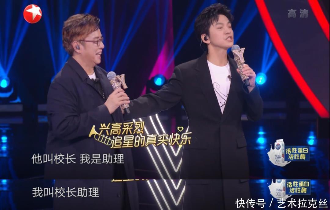 华语乐坛|《我们的歌》第二季,李健成功追星谭咏麟