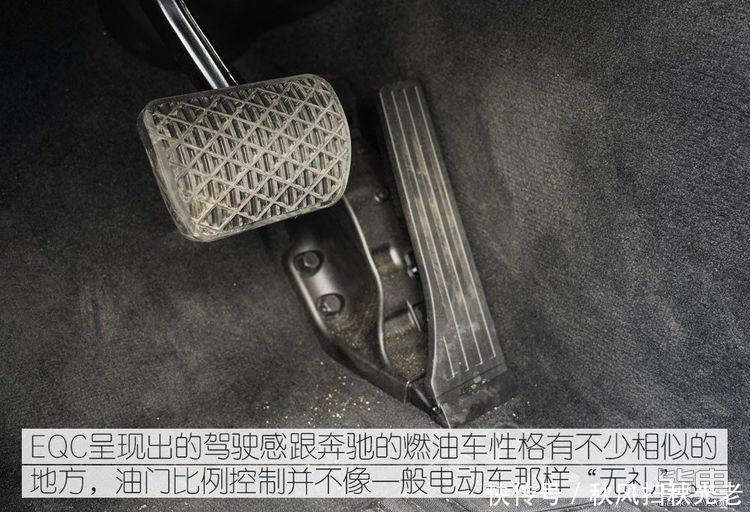 续航里程|先锋又老练的作品试驾奔驰EQC3504MATIC