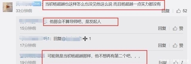  怒吼|黄子韬怒吼练习生引争议，网友：当初对杨超越怎么不这样