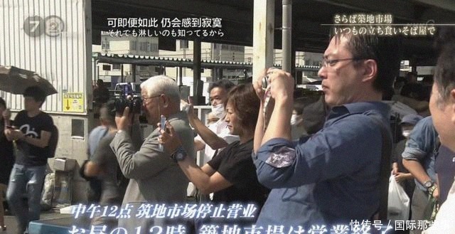 市场|全球最大海鲜市场被拆,六旬老人失声痛哭:请把它还给我