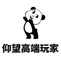 梁某|男子出售游戏账号诈骗,只因一张精心收藏的微信截图