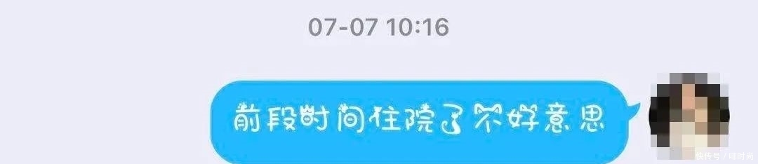 爱情|不忍直视！他为爱情豪掷13万，“女神”到面前却傻眼了
