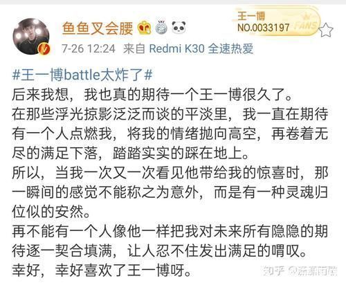  梦迪|如何评价《这就是街舞》第三季第二期中王一博的表现