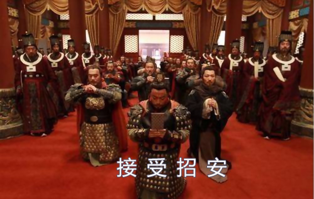 仗义疏财|宋江选择“诏安”,到底给兄弟们带来了什么?