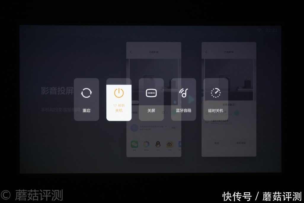 Vogue|轻松打造家庭影院,畅享极致影音体验、峰米Vogue Pro家用投影机 评测