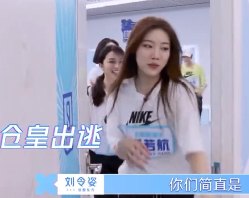 许佳琪|青你2突击查体重,金子涵瑟瑟发抖,许佳琪耍赖,喻言厉害了