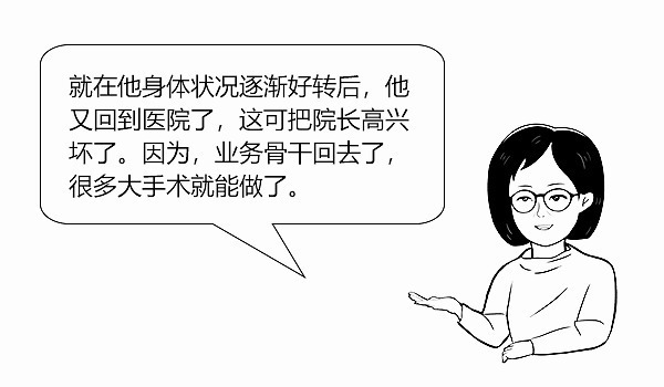 早餐|大白话说中医第七十五期|五脏之母是脾胃,七味早餐来防卫