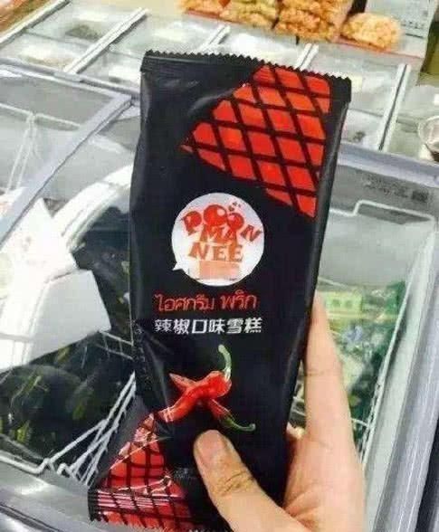 味雪糕|00后评最难吃5种雪糕,老冰棒上榜,它是因为太容易胖