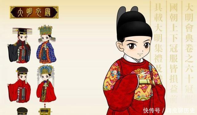  明朝|《明朝那些事儿》读后感