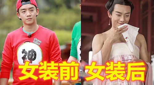 眼睛|跑男集体变身“女装大佬”,前3个辣眼睛,看到郑恺赔钱