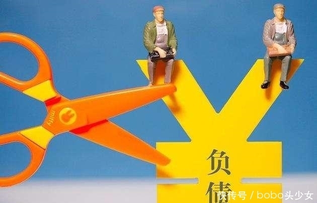  还款|那些信用卡负债几十万的高手，是如何成功上岸的？