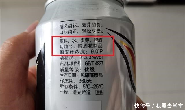 啤酒|买啤酒时,无论什么牌子,如果瓶身上有这几个字,都不是好啤酒