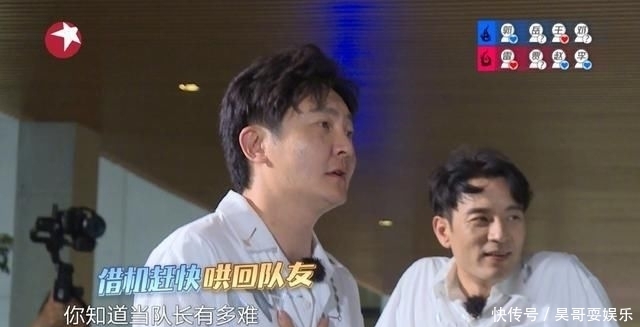 播先|《极限挑战》下期未播先火!任嘉伦将出场,邓伦最终是食言了