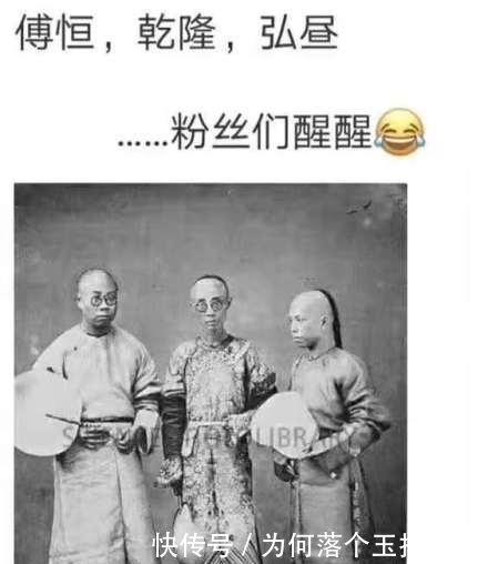  乾隆|真实的乾隆、令妃、富恒、富察都长什么样