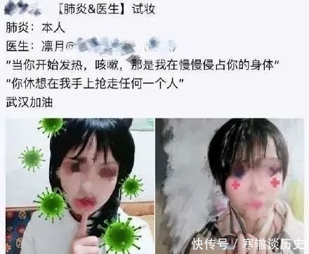 妖怪|抗疫是镜子，照出了这样的”妖怪