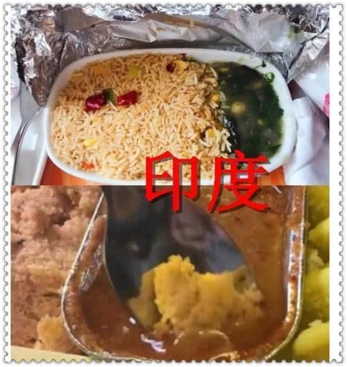 敷衍|有种敷衍叫飞机餐,美国我国味道一般,看完印度还是吃香菜吧