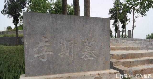 秦国|他是秦始皇第一宠臣,死前留下一句话,一年后应验,秦传二世而亡