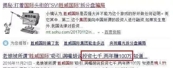 名单|这些都是传销！公安部最新名单出炉，沾上就血本无归！