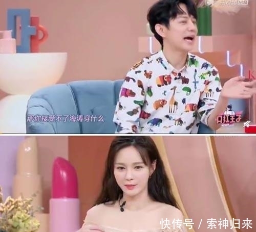 知识点|衬衫要不要扎在裤子里?看完这3个知识点,才知道错了这么多年