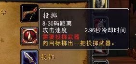 怀旧|《魔兽世界》怀旧猎人辣鸡技能大盘点，崛起只差换稳固射击