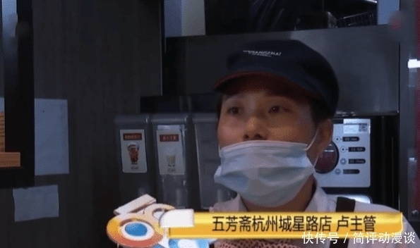 店员|倒完醋看了下醋瓶 女子汗毛竖起来了 店员:你确定这醋是我们的?