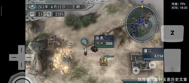 抓住|《三国志11》王朗战报，第六回，抓住诸葛亮竟然不能登庸，杀了