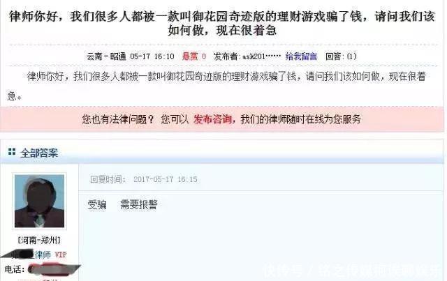 名单|这些都是传销！公安部最新名单出炉，沾上就血本无归！