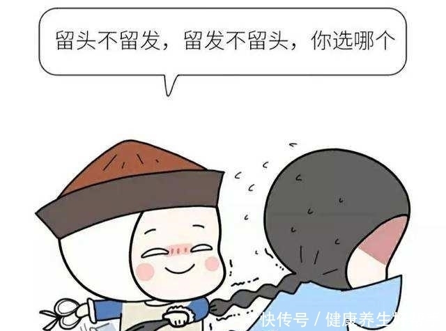 保住自己|正月理发,为什么会死舅舅?