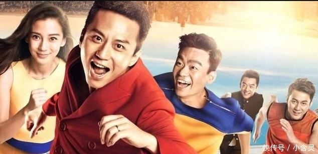  邓超|邓超退出《跑男》后，接了档新综艺，嘉宾阵容碾压跑男