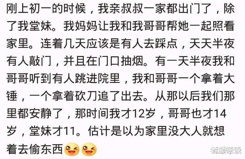 女儿|?大娘家里遭小偷，家里还有个20岁女儿，半夜忍着不敢叫出声哈哈