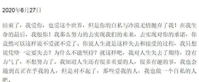 家庭|湖大主人跳江为了爱：摧毁他的不是爱，是“缺爱”的原始家庭