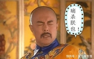 儿子|为何说乾隆是大清朝最悲催的皇阿玛,一生竟为儿子们办了13场丧事