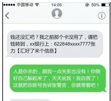  家在评论区|“骗子发短信，骗子哭了，骗子：你打断了我骗你的思路了..
