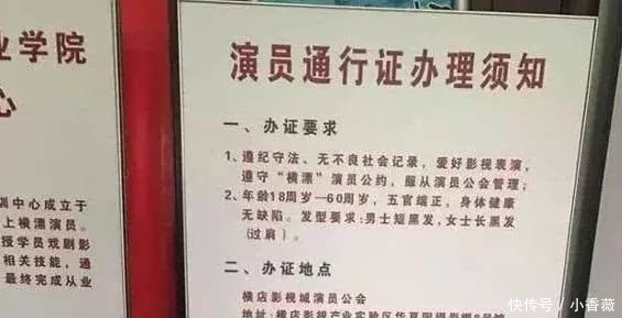 影视拍摄|横店20万临时演员现状:光棍的世界,懒汉的天堂,疯子的乐园