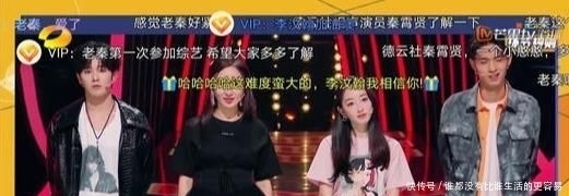 秦霄贤|德云女孩看过来! 沈腾都拯救不了的节目秦霄贤救了下来, 甜蜜暴击