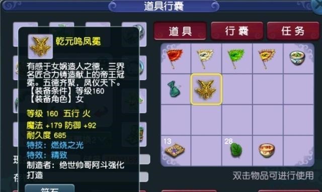 官方|梦幻西游拥有官方后台能力的玩家,变异芙蓉仙子定出10个技能